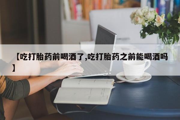 admin 第1135页