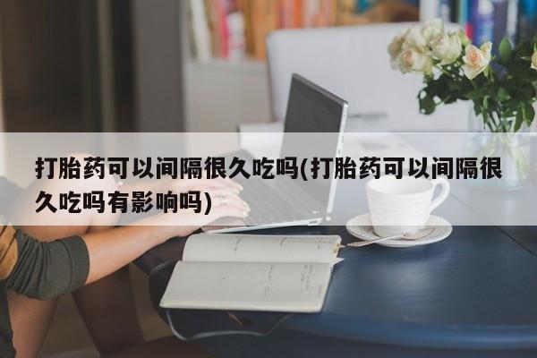 第1058页
