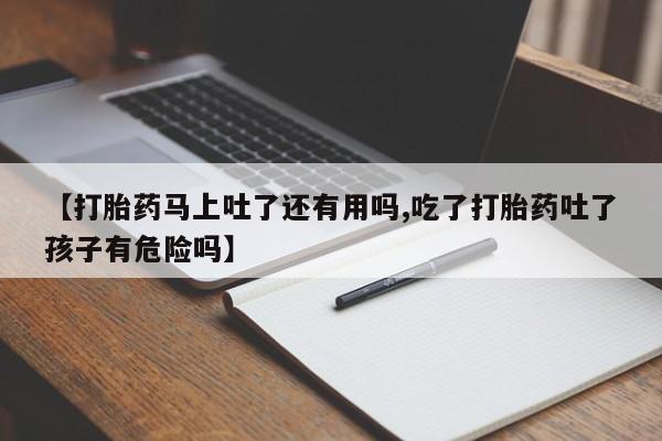 推荐个卖打胎药的联系方式，新闻 第156页