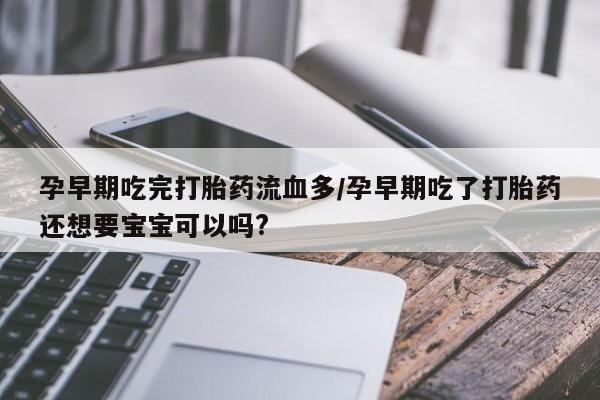 admin 第550页